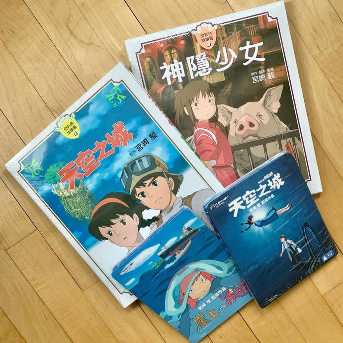 Gifts for Ghibli Fans!