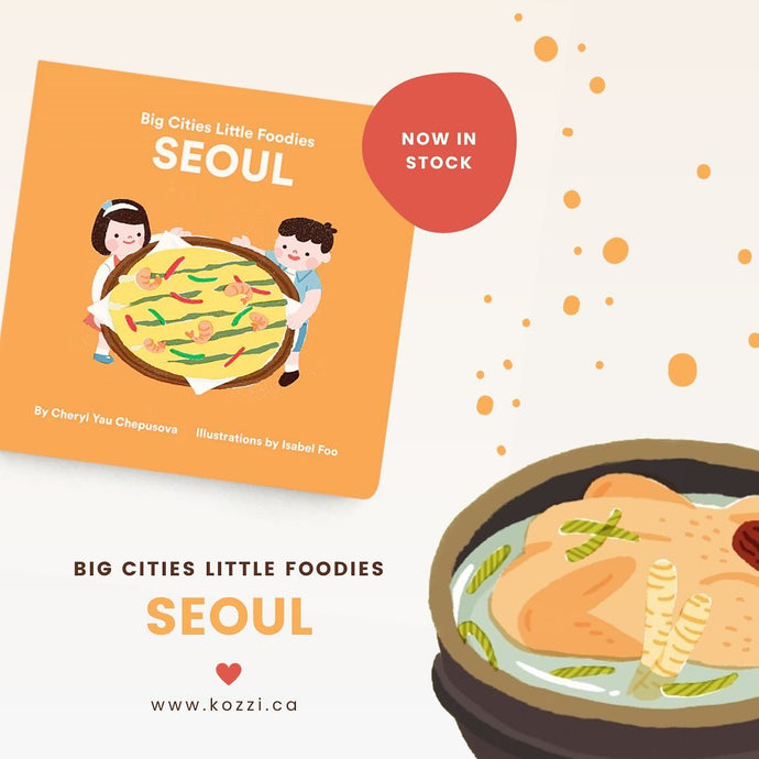 New Release from Big Cities Little Foodies — SEOUL