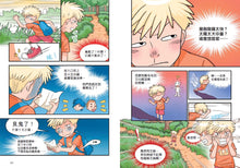 Load image into Gallery viewer, Jungle Survival (Wilderness Expeditions-Forest Edition) • 叢林求生大作戰(荒野探險隊-森林篇)