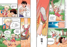 Load image into Gallery viewer, Jungle Survival (Wilderness Expeditions-Forest Edition) • 叢林求生大作戰(荒野探險隊-森林篇)