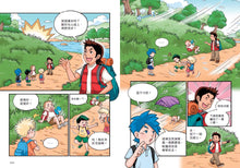 Load image into Gallery viewer, Jungle Survival (Wilderness Expeditions-Forest Edition) • 叢林求生大作戰(荒野探險隊-森林篇)