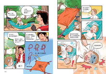 Load image into Gallery viewer, Jungle Survival (Wilderness Expeditions-Forest Edition) • 叢林求生大作戰(荒野探險隊-森林篇)