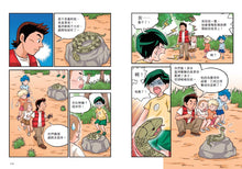 Load image into Gallery viewer, Jungle Survival (Wilderness Expeditions-Forest Edition) • 叢林求生大作戰(荒野探險隊-森林篇)