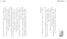 Load image into Gallery viewer, Training (Set of 5) • 修煉(全套5冊)