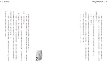 Load image into Gallery viewer, Training (Set of 5) • 修煉(全套5冊)