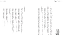 Load image into Gallery viewer, Training (Set of 5) • 修煉(全套5冊)