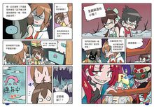 Load image into Gallery viewer, Body Guardians #2: Back Off — Virus Army! • 身體守護星02:滾吧!病毒軍團