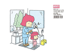 Load image into Gallery viewer, How Did I Wake Up Like This? • 怎麼睡成這樣子