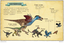 Load image into Gallery viewer, The Duckbill Files Bundle (Books 6-10) • 達克比辦案套書6-10 (共五冊)