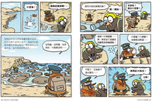 Load image into Gallery viewer, The Duckbill Files Bundle (Books 6-10) • 達克比辦案套書6-10 (共五冊)