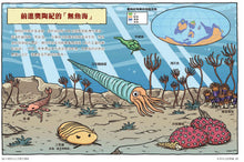 Load image into Gallery viewer, The Duckbill Files Bundle (Books 6-10) • 達克比辦案套書6-10 (共五冊)