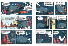 Load image into Gallery viewer, The Duckbill Files Bundle (Books 6-10) • 達克比辦案套書6-10 (共五冊)