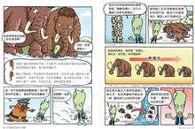 Load image into Gallery viewer, The Duckbill Files Bundle (Books 6-10) • 達克比辦案套書6-10 (共五冊)