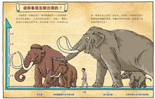 Load image into Gallery viewer, The Duckbill Files Bundle (Books 6-10) • 達克比辦案套書6-10 (共五冊)