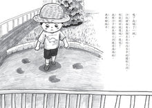 Load image into Gallery viewer, I Am Grandpa's Brother • 我是外公的哥哥