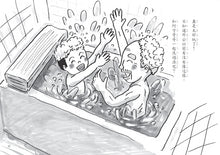 Load image into Gallery viewer, I Am Grandpa's Brother • 我是外公的哥哥