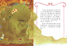 Load image into Gallery viewer, The Princess in Black 7: The Princess in Black and the Bathtime Battle • 公主出任務07:洗澡大作戰