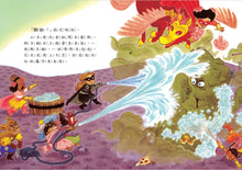 Load image into Gallery viewer, The Princess in Black 7: The Princess in Black and the Bathtime Battle • 公主出任務07:洗澡大作戰