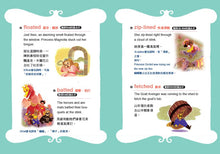 Load image into Gallery viewer, The Princess in Black 7: The Princess in Black and the Bathtime Battle • 公主出任務07:洗澡大作戰