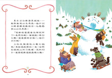 Load image into Gallery viewer, The Princess in Black 8: The Princess in Black and the Giant Problem • 公主出任務08:巨大的麻煩