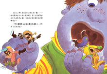 Load image into Gallery viewer, The Princess in Black 8: The Princess in Black and the Giant Problem • 公主出任務08:巨大的麻煩