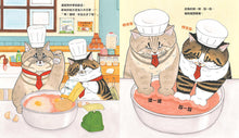 Load image into Gallery viewer, The Kitty Restaurant • 貓咪西餐廳