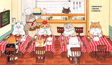 Load image into Gallery viewer, The Kitty Restaurant • 貓咪西餐廳
