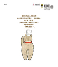 Load image into Gallery viewer, The Kitty Restaurant • 貓咪西餐廳