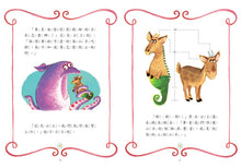 Load image into Gallery viewer, The Princess in Black 9: The Princess in Black and the Mermaid Princess • 公主出任務09:美人魚公主