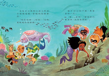Load image into Gallery viewer, The Princess in Black 9: The Princess in Black and the Mermaid Princess • 公主出任務09:美人魚公主