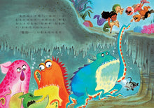 Load image into Gallery viewer, The Princess in Black 9: The Princess in Black and the Mermaid Princess • 公主出任務09:美人魚公主