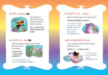 Load image into Gallery viewer, The Princess in Black 9: The Princess in Black and the Mermaid Princess • 公主出任務09:美人魚公主