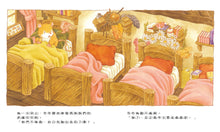 Load image into Gallery viewer, Little Mouse's Surprise • 老鼠奇奇的驚喜