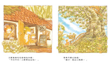 Load image into Gallery viewer, Little Mouse's Surprise • 老鼠奇奇的驚喜