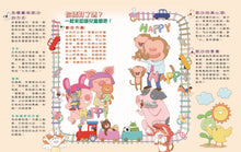 Load image into Gallery viewer, Festive Riddles (Volume 1) • 猜猜看節日(上)