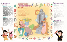 Load image into Gallery viewer, Festive Riddles (Volume 2) • 猜猜看節日(下)
