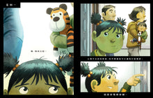 Load image into Gallery viewer, Lift • 姊姊的魔幻電梯