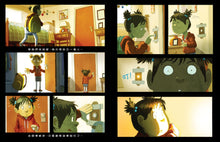 Load image into Gallery viewer, Lift • 姊姊的魔幻電梯