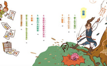 Load image into Gallery viewer, The Word Legends Series (Set of 5) • 字的傳奇套書(共5冊)