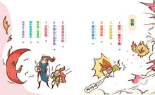 Load image into Gallery viewer, The Word Legends Series (Set of 5) • 字的傳奇套書(共5冊)