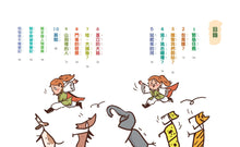 Load image into Gallery viewer, The Word Legends Series (Set of 5) • 字的傳奇套書(共5冊)