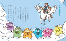 Load image into Gallery viewer, The Word Legends Series (Set of 5) • 字的傳奇套書(共5冊)