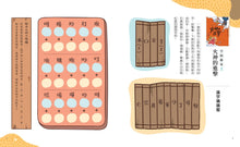 Load image into Gallery viewer, The Word Legends Series (Set of 5) • 字的傳奇套書(共5冊)