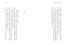 Load image into Gallery viewer, Legend of the Immortals Series (Set of 6) • 仙靈傳奇1-6套書:詩魂/詞靈/畫仙/陶妖/玉使/鏡道(共6冊)