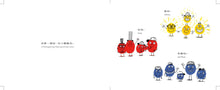 Load image into Gallery viewer, Mixed: A Colorful Story (Bilingual) • 什麼顏色,都行!【中英雙語繪本】