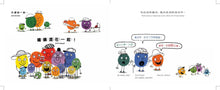 Load image into Gallery viewer, Mixed: A Colorful Story (Bilingual) • 什麼顏色,都行!【中英雙語繪本】
