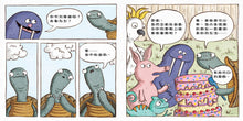 Load image into Gallery viewer, How Old Is Mr. Tortoise? • 烏龜先生今年幾歲?