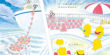 Load image into Gallery viewer, The Wild Cats Crew's Sea Adventure • 野貓軍團海上遊