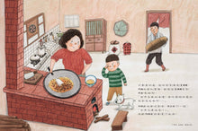 Load image into Gallery viewer, Mama's Radish Cake & Grandma's Turnip Cake (A Dual Direction Lunar New Year Book) • 過年就是要吃阿媽的菜頭粿和外婆的蘿蔔糕 (雙封面雙故事)