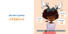 Load image into Gallery viewer, Habbi Habbi Starter Set (Wand + 5 Books) - Mandarin/English